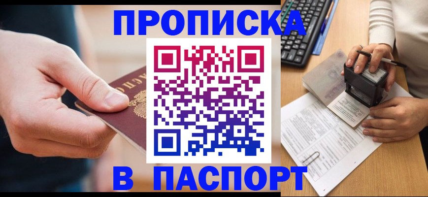 регистрация для дет. сада в Иваново